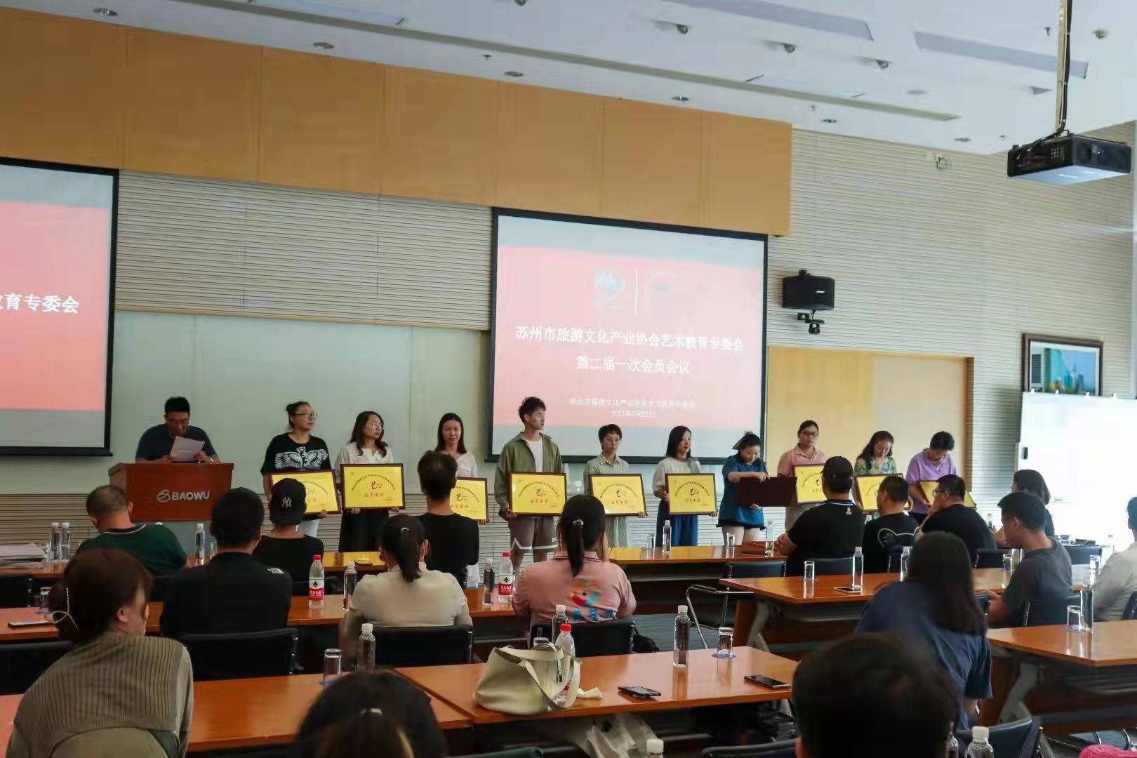 苏州市教育协会，区域教育发展的核心引领力量