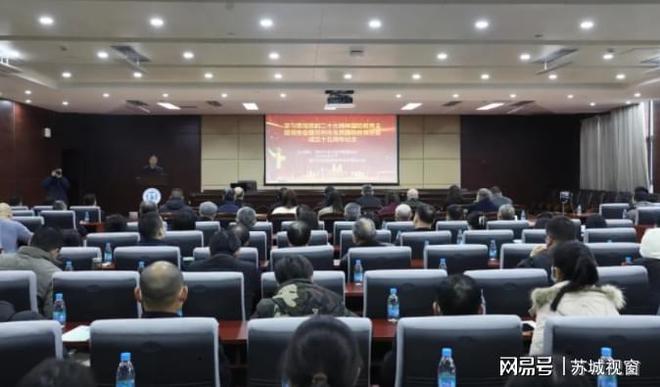 苏州市教育协会，引领区域教育发展的核心力量