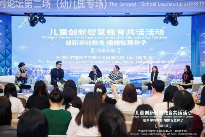深圳学前教育协会，引领学前教育发展的核心力量