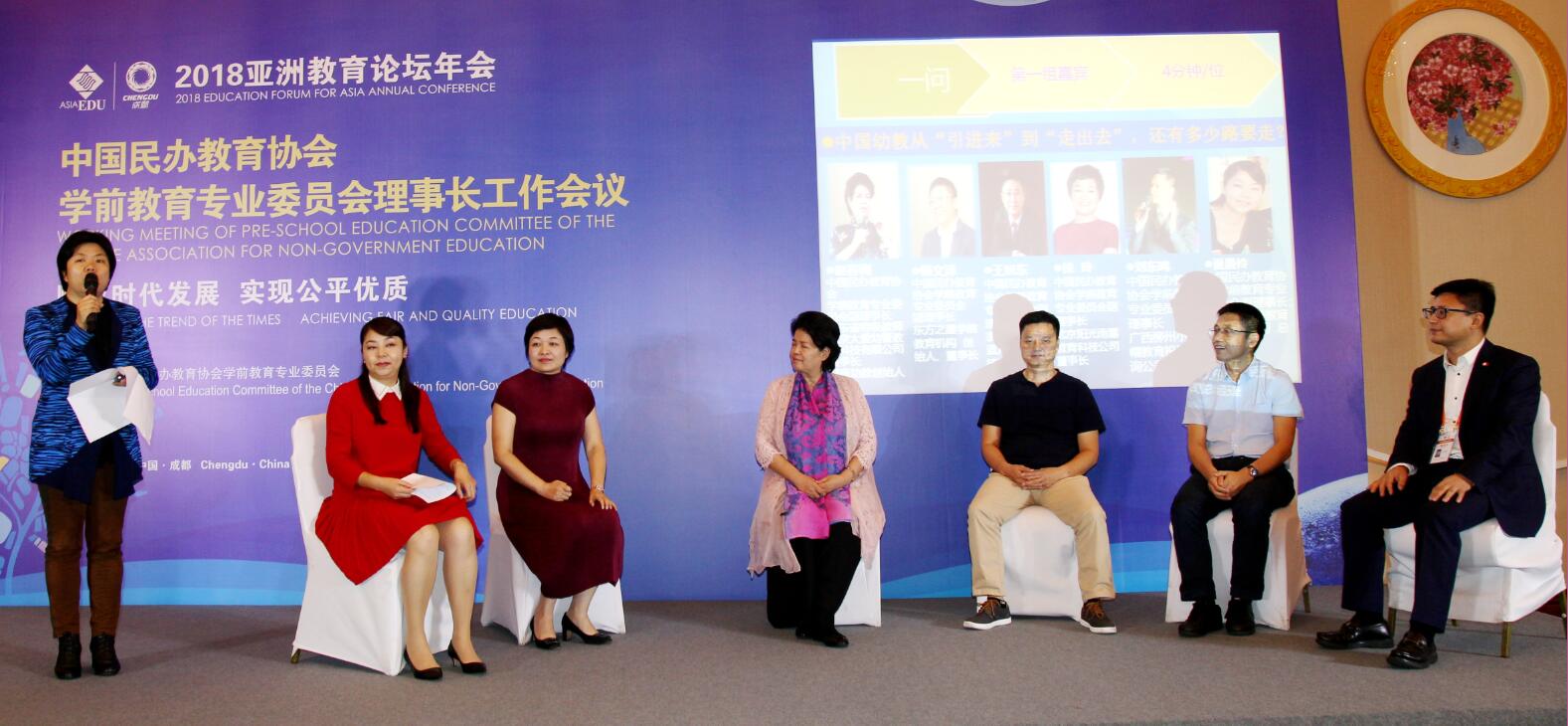 深圳学前教育协会，引领学前教育发展的力量