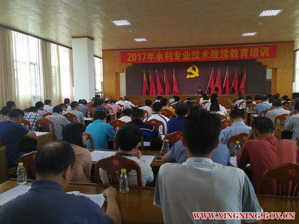 水利协会继续教育的重要性及其深远影响力