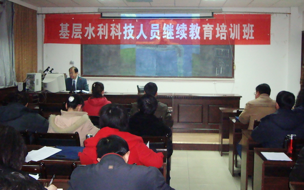 水利协会继续教育的重要性及其影响