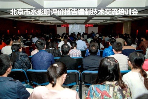 水利协会继续教育的重要性及其影响