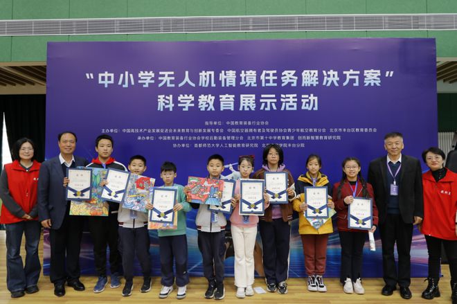 北京教育行业协会，引领教育创新，共筑未来之桥