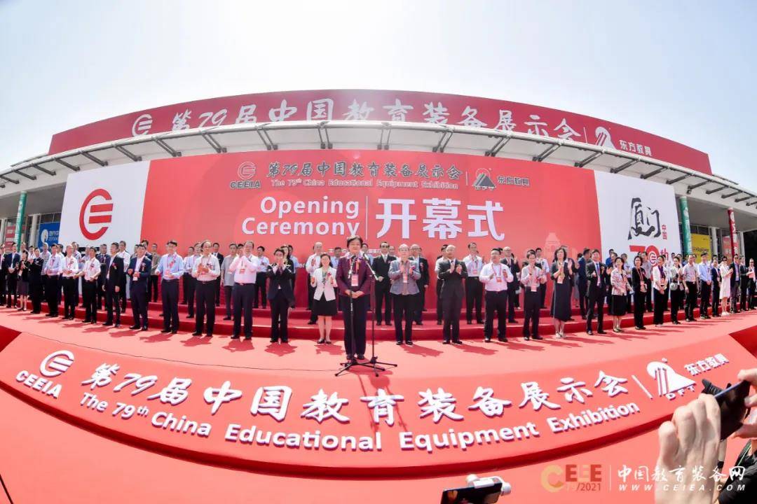 北京教育行业协会，引领教育创新，共筑未来之桥