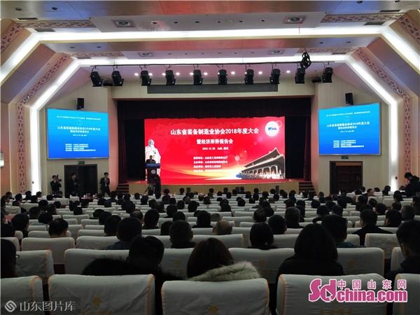 山东省教育装备协会，引领教育装备行业迈向新高度