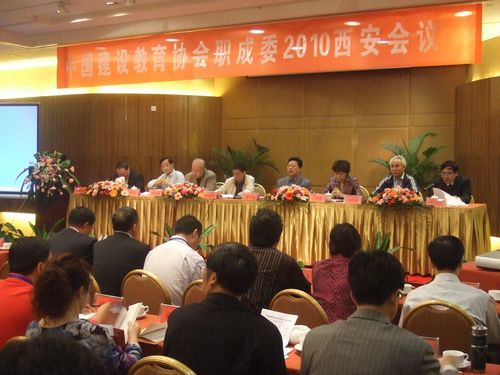 中国建设教育培训协会，引领建筑行业人才培养的新时代力量