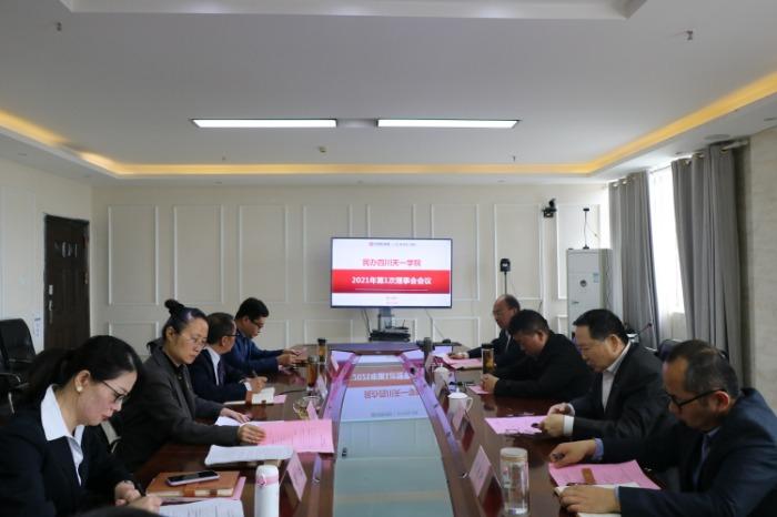 四川民办教育协会，引领民办教育，铸就辉煌篇章