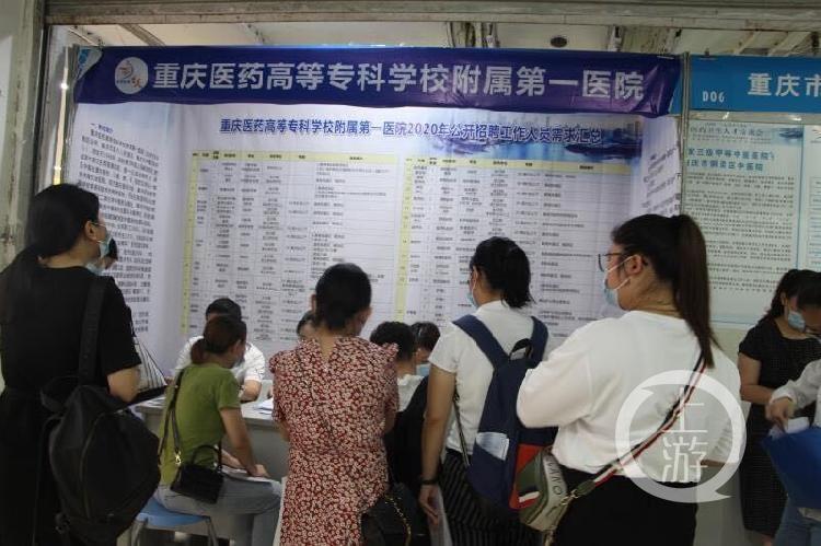 中国医药教育协会招聘启事，寻找专业人才，共筑健康未来