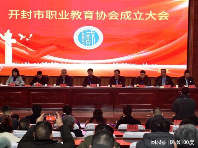 中国建设职业教育协会，引领行业发展的职业教育力量