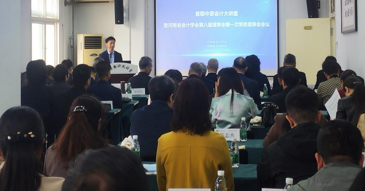 总会计师协会在继续教育中的关键角色与贡献