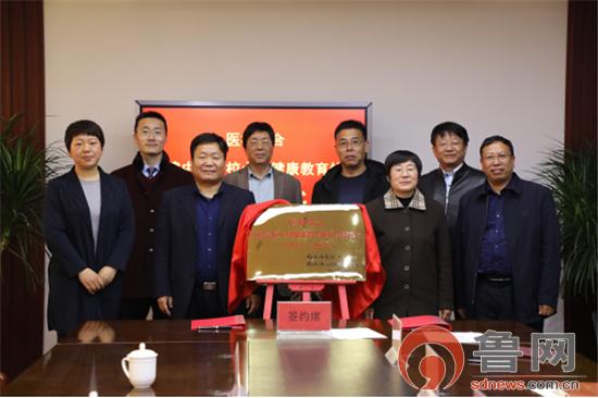 临沂教育协会，引领地方教育发展的核心力量领航者