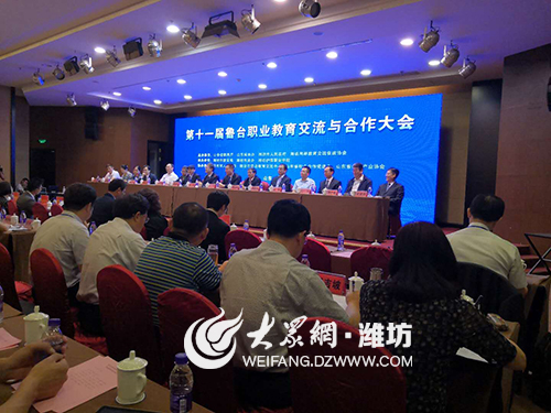 潍坊教育协会，引领地方教育，塑造未来之光