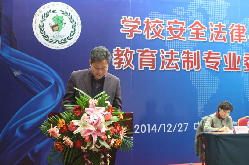 法律教育协会，法治社会的基石培育者