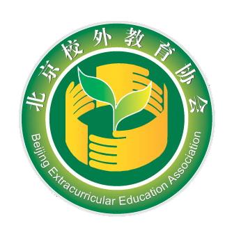 北京校外教育协会，引领教育创新，培育未来之星