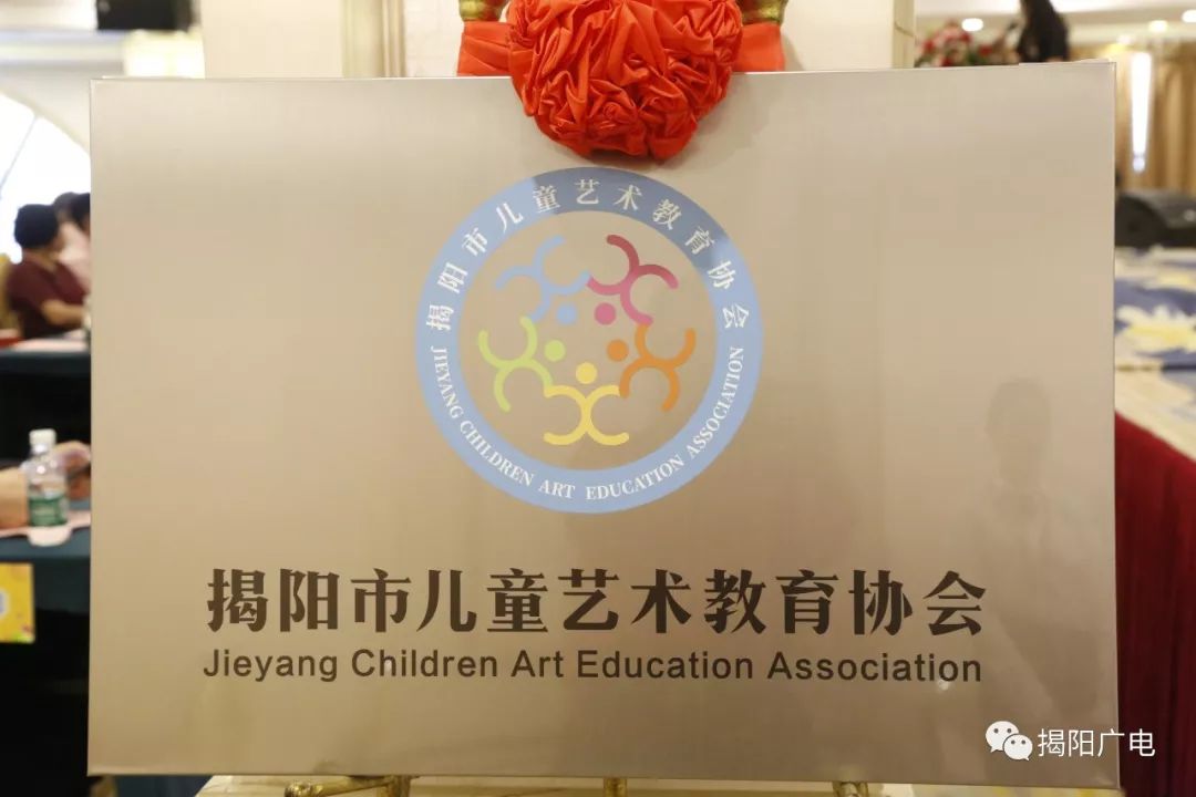 儿童艺术教育协会，引领儿童走向艺术之路的明灯