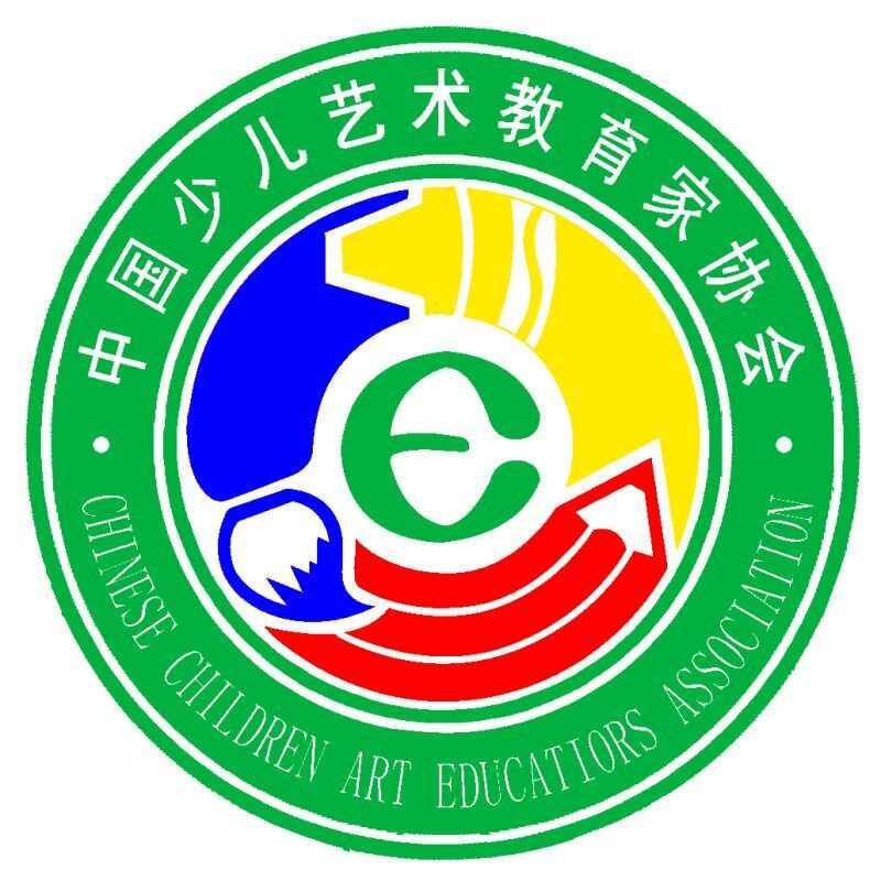 儿童艺术教育协会，引领儿童走向艺术之路的明灯