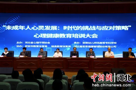 河北教育协会网，引领教育创新，共建美好未来
