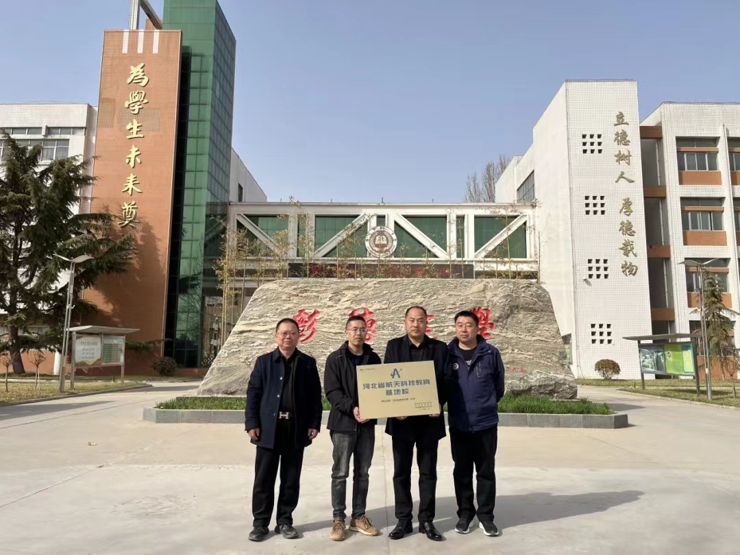 河北教育协会网，引领教育创新，共建美好未来