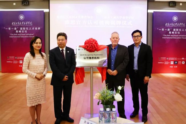 加拿大教育协会，引领教育创新的先锋