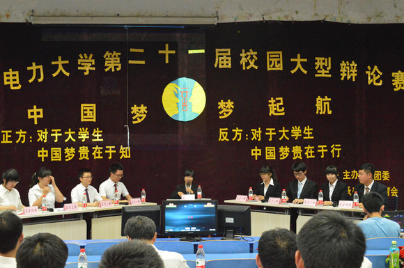 国际辩论教育协会，全球辩论教育的卓越引领者