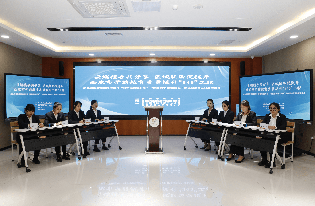 国际辩论教育协会，引领全球辩论教育的卓越发展