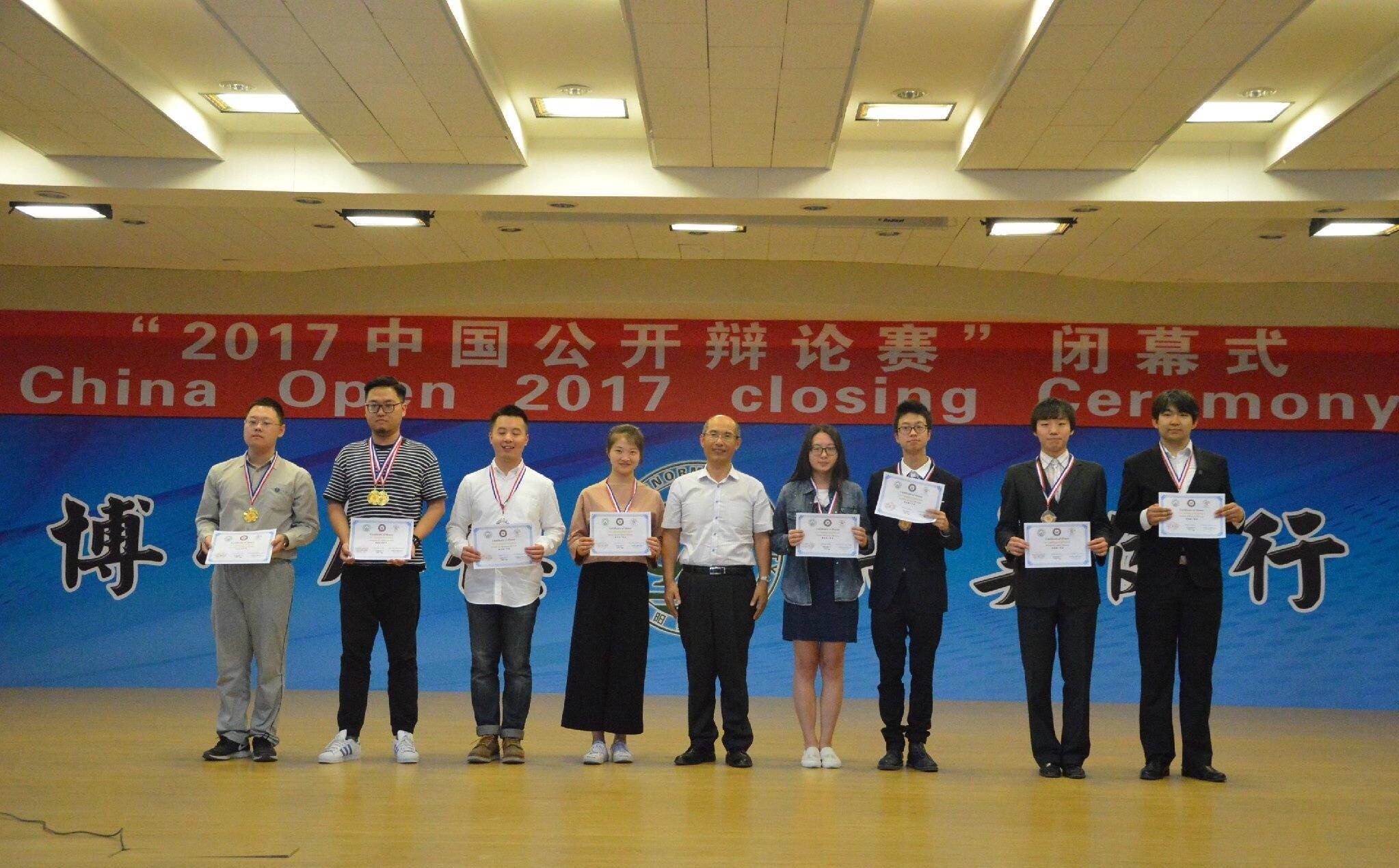 国际辩论教育协会，引领全球辩论教育的卓越发展