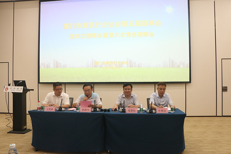 厦门建设教育协会，推动城市教育发展的核心驱动力