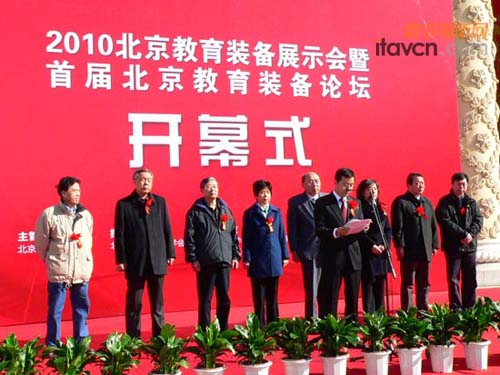 北京教育装备协会，引领教育装备行业的先锋力量典范
