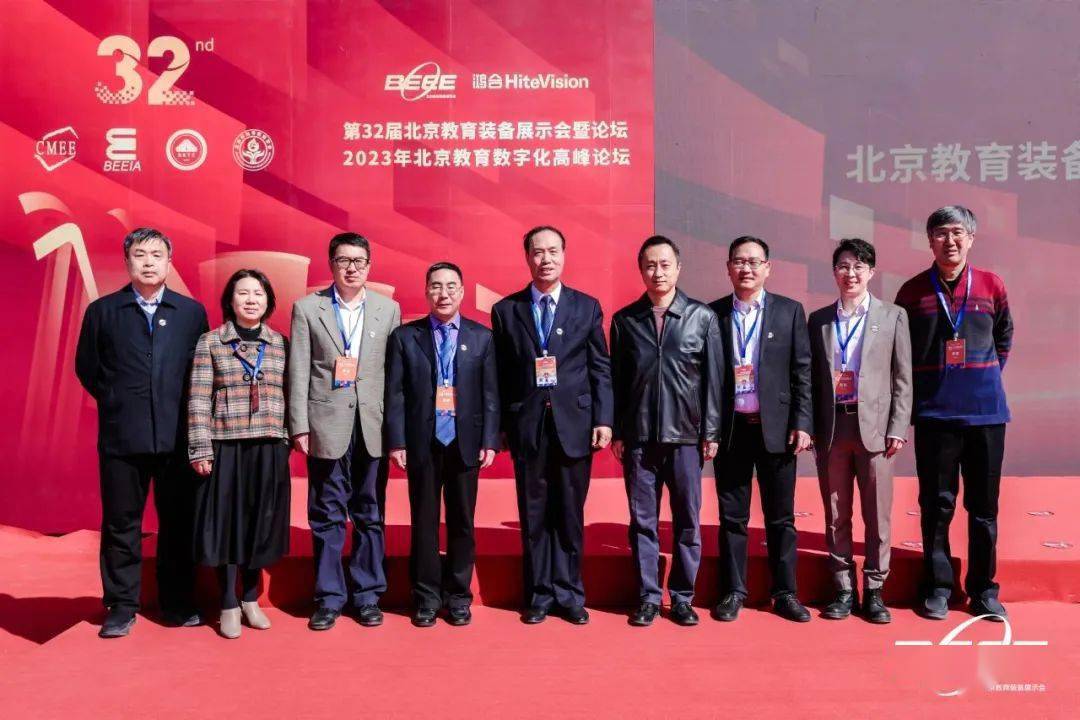 北京教育装备协会，引领教育装备行业的先锋力量