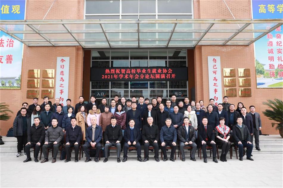 河南建设教育协会，引领创新教育，共筑明日教育辉煌