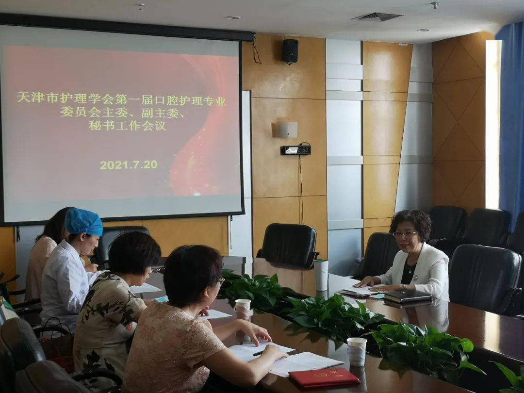 天津继续教育协会，引领城市教育发展的先锋力量