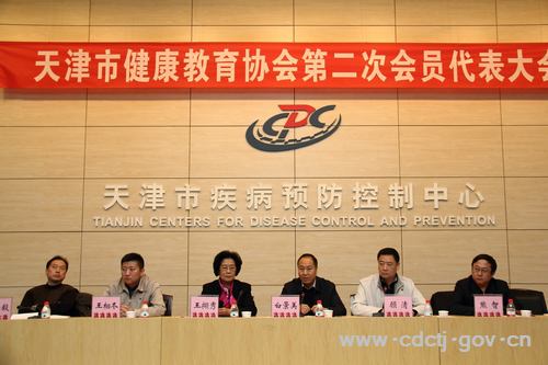 天津继续教育协会，引领城市教育发展的先锋力量
