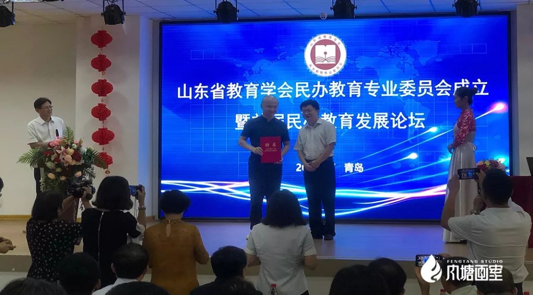 山东民办教育协会，引领民办教育发展的中坚力量