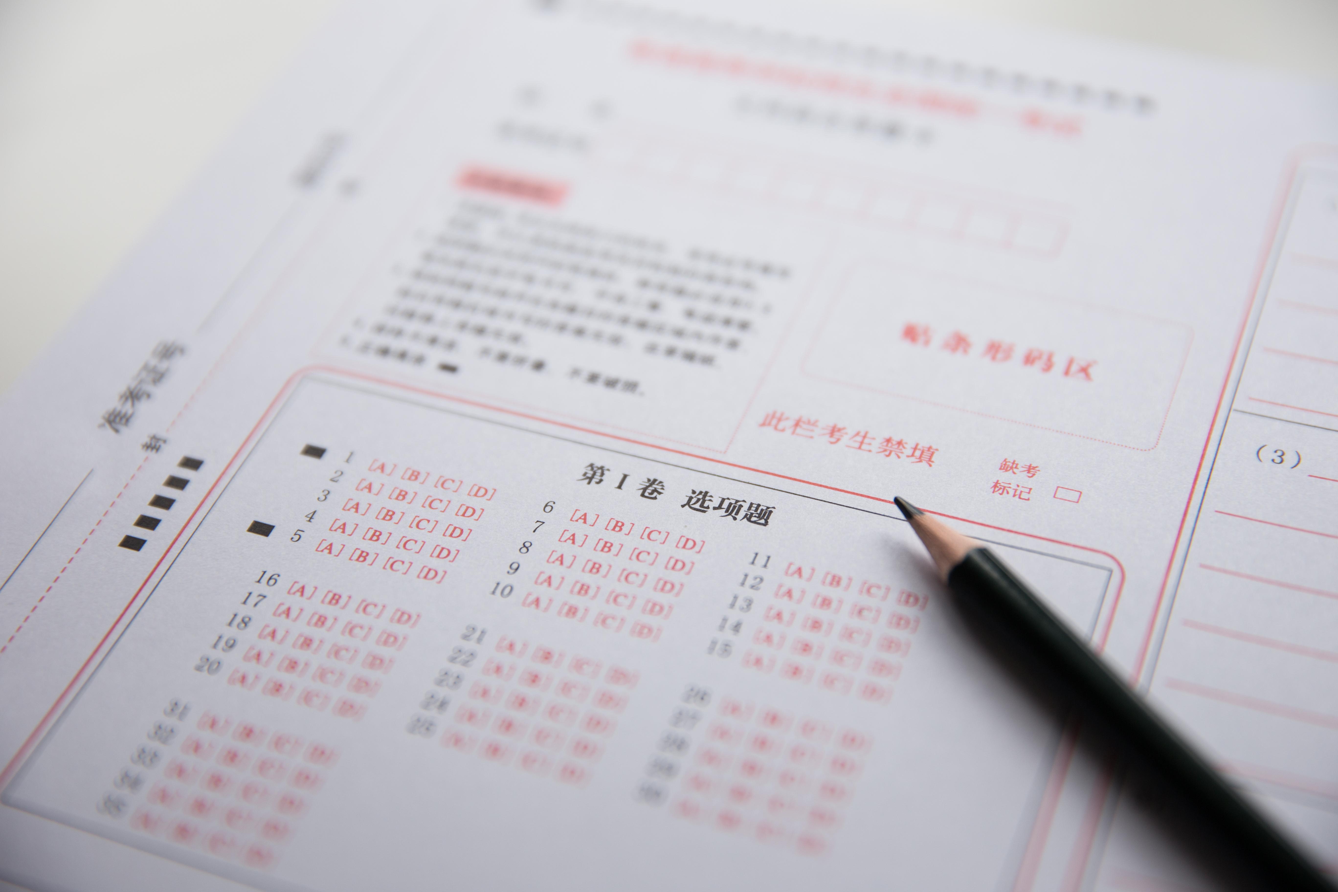 重庆继续教育协会，终身教育的驱动力之源