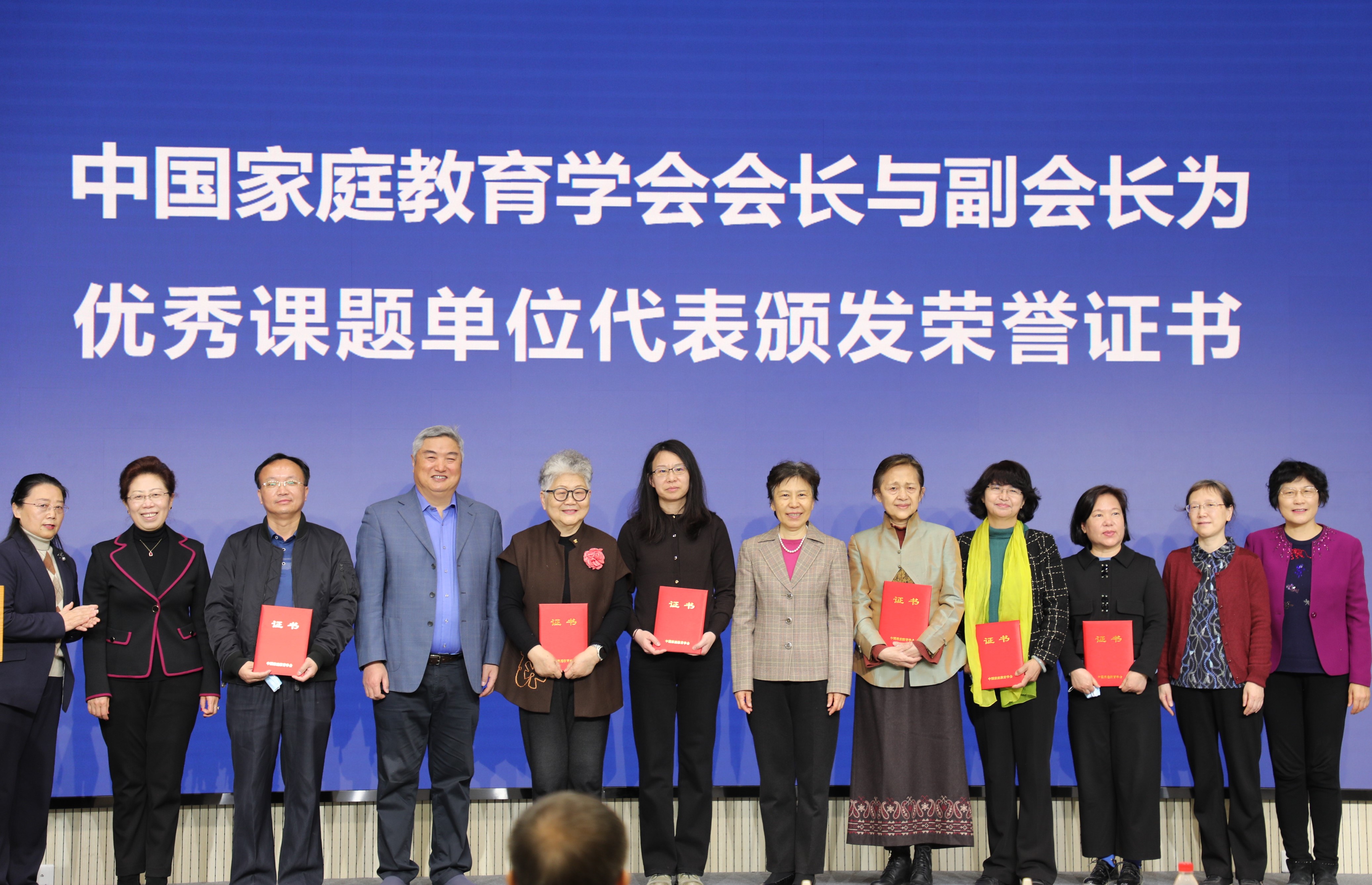 中国启蒙教育协会，引领未来教育的探索者