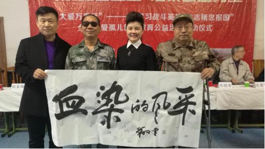 大学国防教育协会，引领国防意识，筑梦未来力量