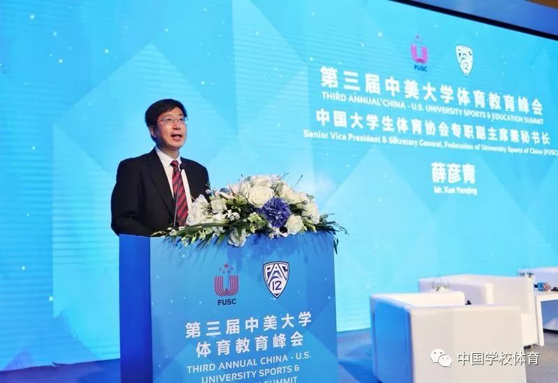 教育部体育协会，引领体育事业发展的核心驱动力