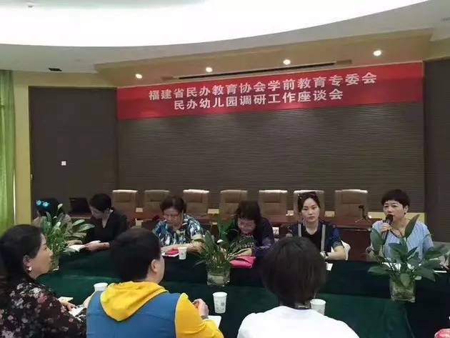 学前教育协会的组织架构及其深远影响力