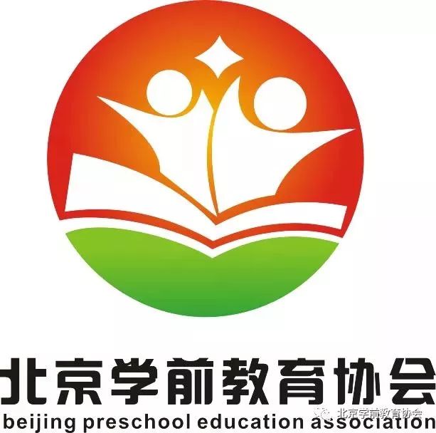 学前教育协会的组织与影响力