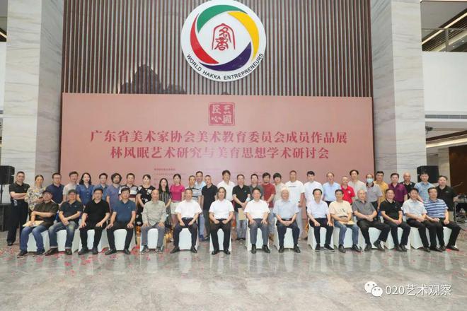 广东美术教育协会，引领美术教育，铸就辉煌篇章