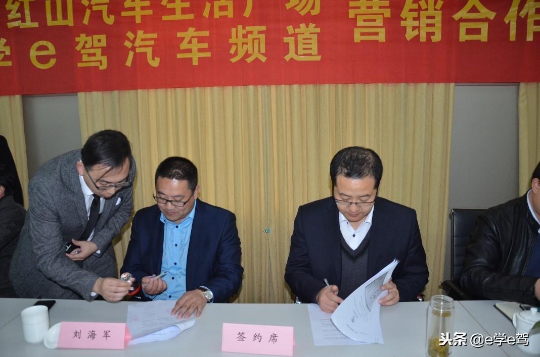 江苏驾培教育协会，引领驾培行业迈向新高度