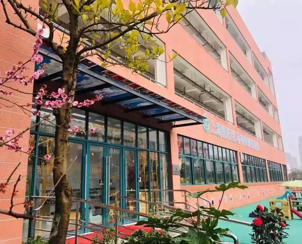 上海民办教育协会，引领民办教育发展的坚实力量
