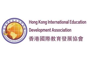 国际教育技术协会，引领教育变革的先锋力量领航前行