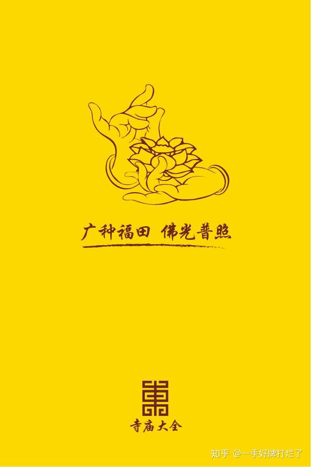 香港教育佛陀协会app，连接传统与现代，推动佛教教育普及化