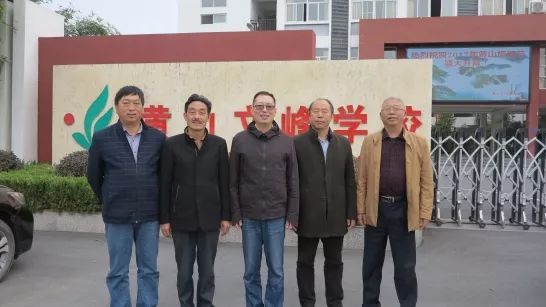 安徽民办教育协会，引领民办教育发展的中坚力量