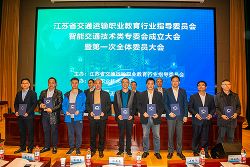 江苏教育驾培协会，引领驾驶培训新篇章