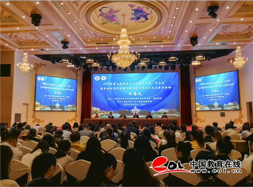 中国教育协会微格教育的探索与实践之路