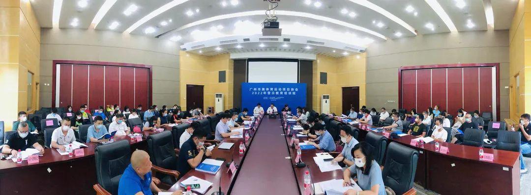 广州市科技教育协会，引领科技创新，培育未来科技领军人才