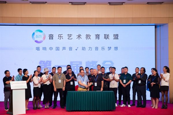 音乐教育家协会，引领音乐教育的航标